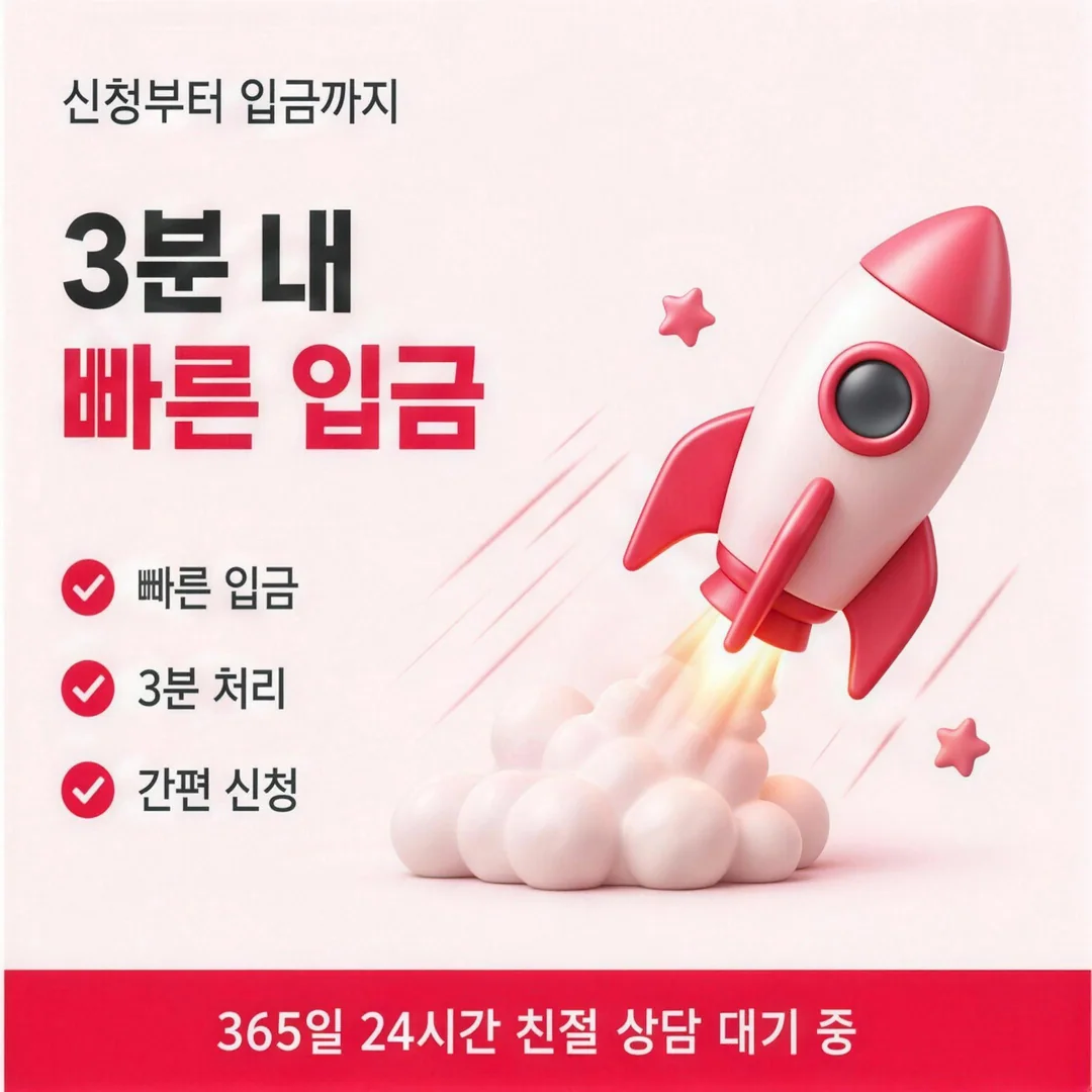 신용카드 현금화 개념