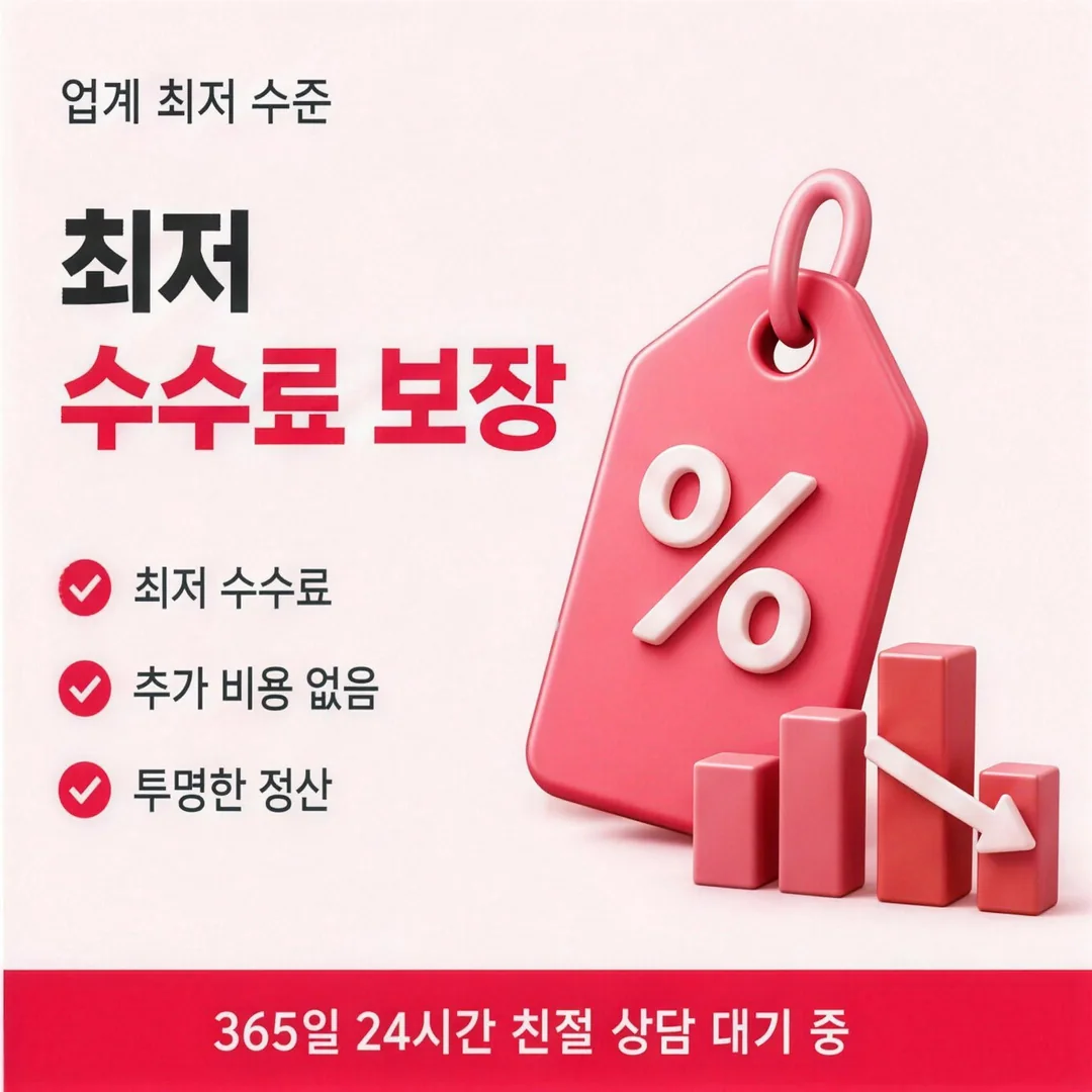 공식 상품 구분
