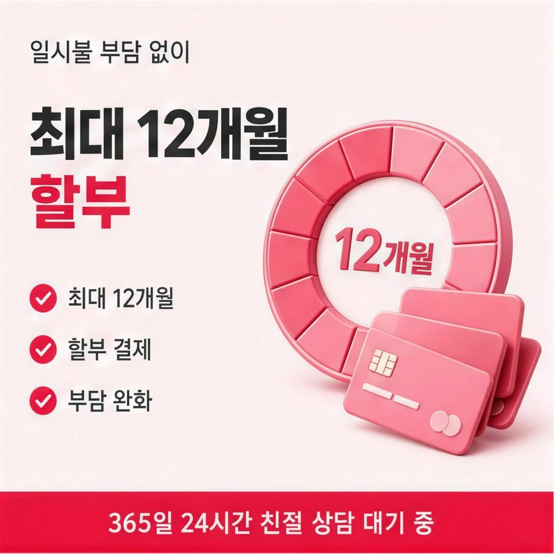 이용 한도 확인