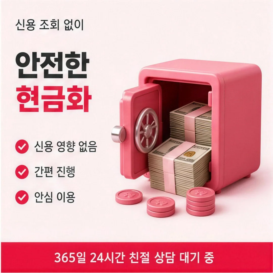 수수료 구조 이해