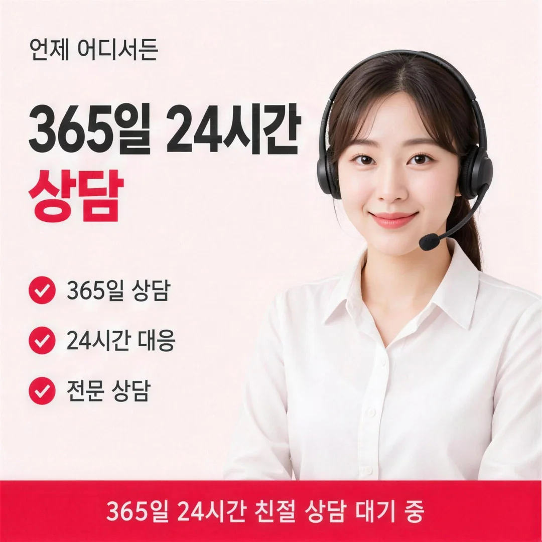 연체·미납 유의