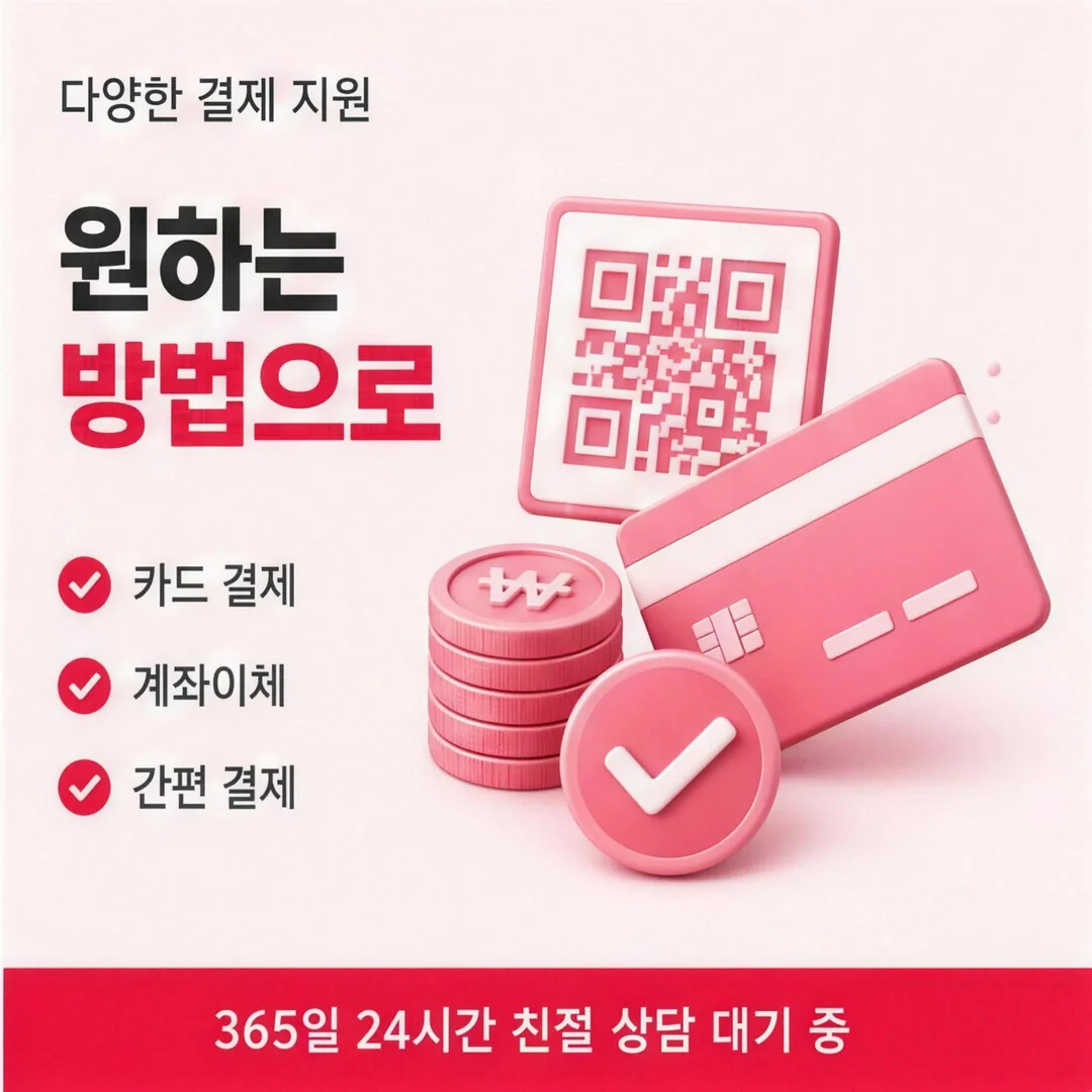 비공식 거래 주의
